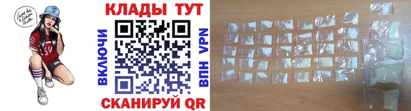Купить закладку Каннабис  Cocaine  Меф мяу мяу  Темрюк