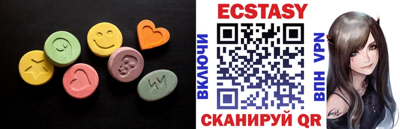 Ecstasy mix  Купить  Темрюк 
