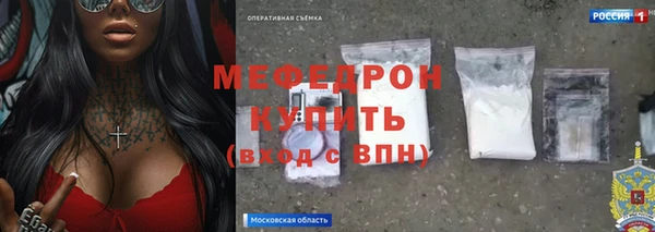 ГАЛЛЮЦИНОГЕННЫЕ ГРИБЫ Карталы