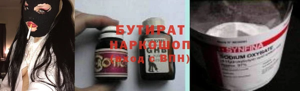 ГАЛЛЮЦИНОГЕННЫЕ ГРИБЫ Карталы