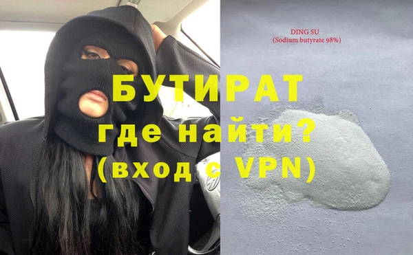 ГАЛЛЮЦИНОГЕННЫЕ ГРИБЫ Карталы