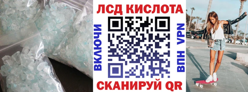 Лсд 25 экстази ecstasy  Купить где  Темрюк 