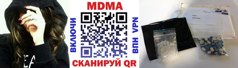 МДМА Molly Темрюк