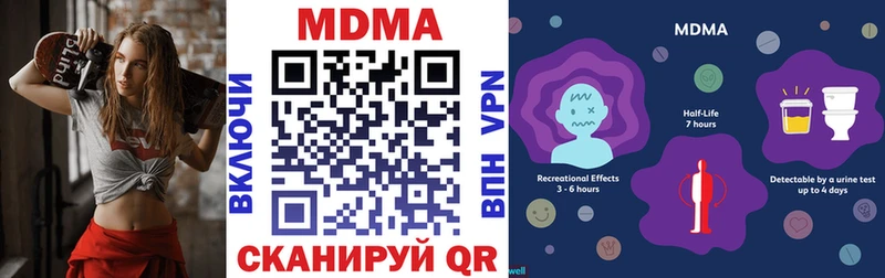 Купить где  Темрюк  MDMA кристаллы 