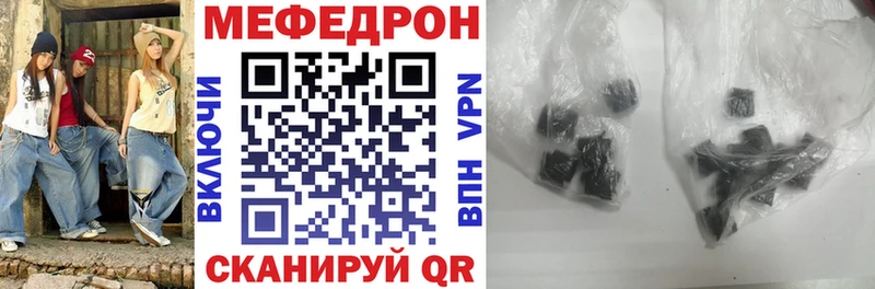Меф мука  Купить закладки  Темрюк 