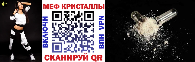 Меф мяу мяу мука Темрюк