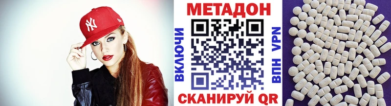 Купить закладки  Темрюк  Метадон мёд 