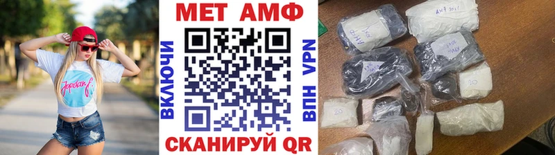 Метамфетамин пудра  Купить где  Темрюк 
