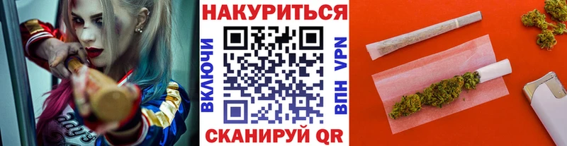 Купить закладки  Темрюк  Каннабис LSD WEED 